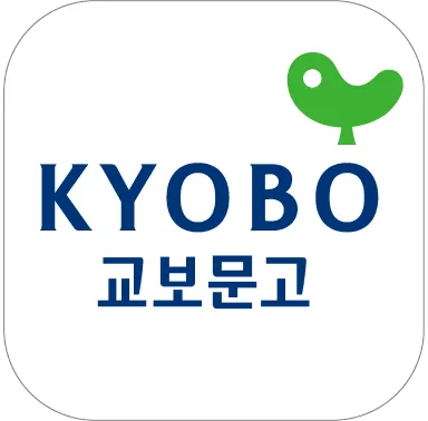 교보문고